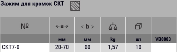 фото BE-CKT7-6