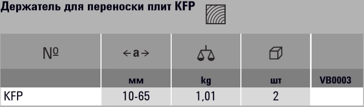 фото BE-KFP